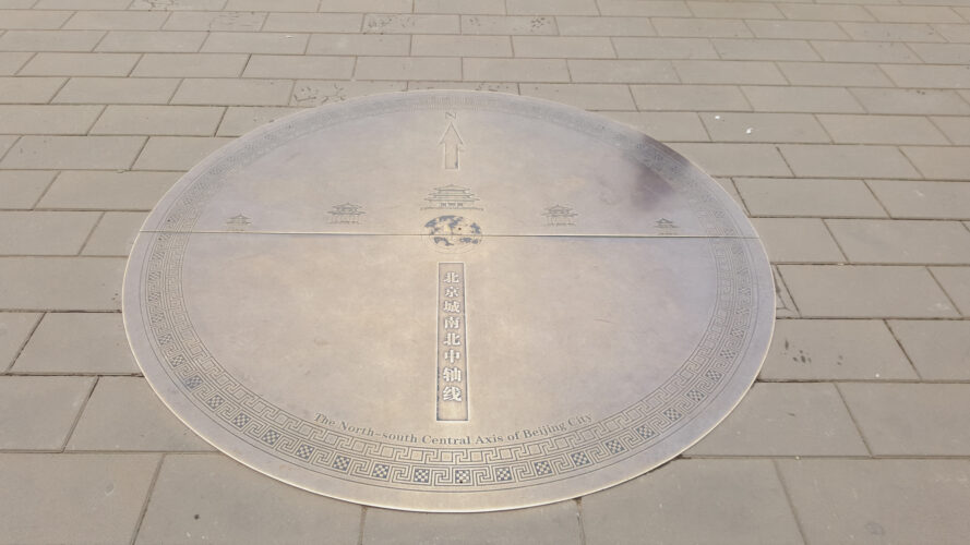 Tiananmen, Beijing, China 2015-41